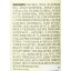 TetraColor Tropical Granules with Natural Color Enhancer, 10.58-Ounce