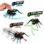 Wild Pets Spider Habitat Playset