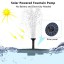 TOMONOLO Solar Powered Fountain Pump for Bird Bath, 8 Nozzles Floating Solar Water Pump for Outdoor, Garden (2018 Upgraded)